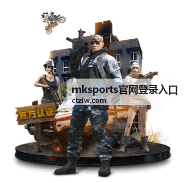 英雄联盟赛事资讯 - mksports官网登录入口